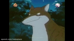 کارتون موش کوهستان قسمت 27